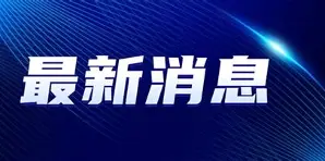 最新：利拉德揭幕战阿森纳将战的简单介绍|bob体育官网